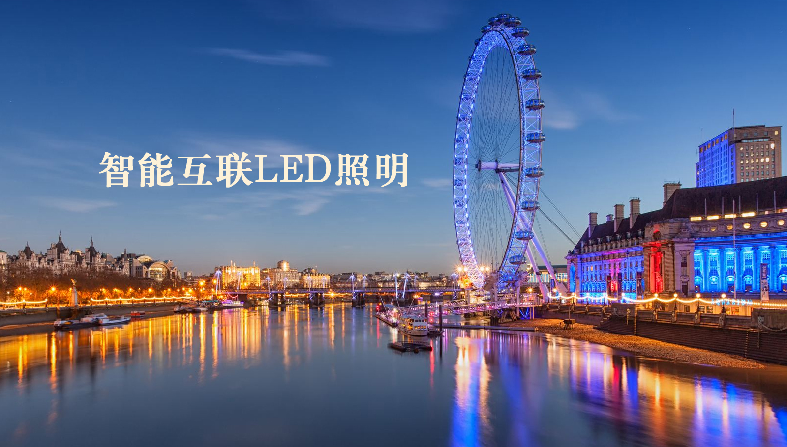 福州led灯具云南华为刀片式服务器经销商